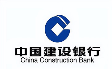 环翠建设银行信用贷款需要什么条件？建行信贷办理流程和注意事项！