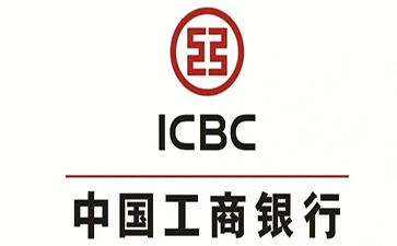 环翠工商银行小微抵押贷申请条件