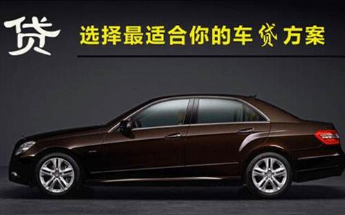 环翠珠海不押车抵押贷款公司电话