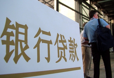 环翠哪个银行无抵押贷款容易通过，在那家银行无抵押能借钱！